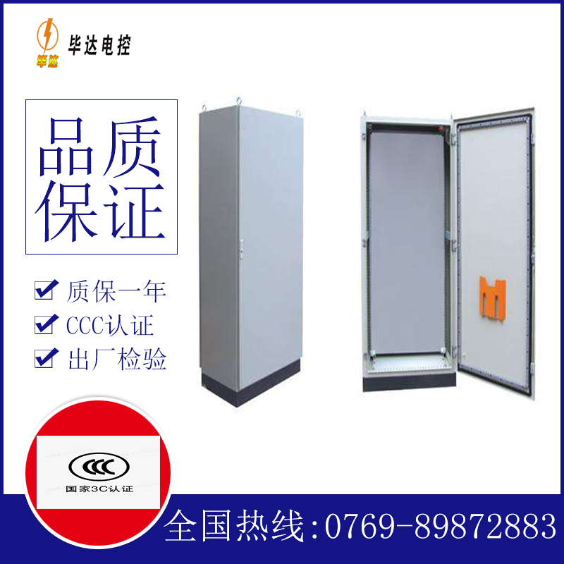 纳溪仿威图柜